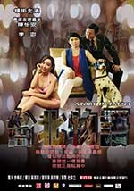 [台北物语][HD-720P-MP4][国语中字][豆瓣6.2分][1.24GB][2017]