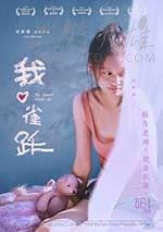 [我心雀跃][HD-1080P/2160P-MKV][国语中字][豆瓣6.7分][1.96GB/4.22GB][2017]
