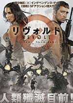 [铁甲战神][HD-720P/1080P-MP4][英语中字][豆瓣5.1分][1.01GB/2.67GB][2017]
