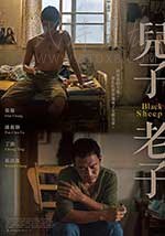[儿子老子][HD-720P-MKV][国语中字][1.0GB][2016]