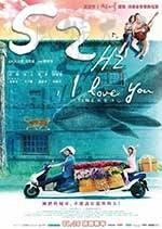 [52赫兹，我爱你][BD-720P-MP4][国语中字][豆瓣6.4分][1.71GB][2017]