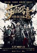 [荡寇风云][BD-720P/1080P-MP4][国粤双语中字][豆瓣6.2分][2.96GB][2017]