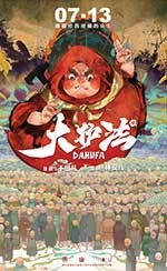 [大护法][HD-1080P/2160P-MP4][国语中字][豆瓣7.9分][430MB/1.08GB][2017]