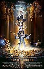 [十万个冷笑话2][HD-1080P-MP4][国语中字][豆瓣7.7分][1.1GB][2017]