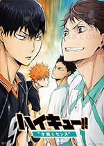 [排球少年剧场版总集篇 青叶城西高校战][HD-720P-MP4][日语中字][646MB][2017]