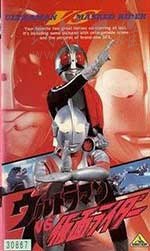 [奥特曼vs假面骑士][HD-1080P-MP4][日语中字][豆瓣7.0分][2.7GB][1993]