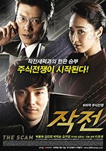 [作战][HD-720P-MP4][韩语中字][豆瓣6.9分][1.81GB][2009]