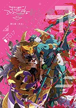 [数码宝贝大冒险tri. 第5章：共生][BD-1080P-MP4][日语中字][1.4GB][2017]