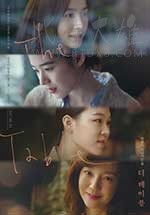 [桌子][HD-1080P-MKV][韩语中字][豆瓣7.1分][1.55GB][2017]