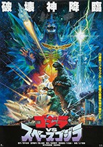 [哥斯拉决战太空哥斯拉][BD-720P/1080P-MP4][日语中字][豆瓣6.5分][2.03GB/6.16GB][1994]