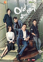 老男孩/豆瓣6.5分/2018/全集