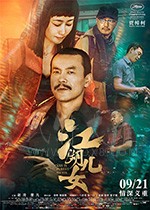 [江湖儿女][BD-720P/1080P-MP4][国语中字][豆瓣7.6分][2.90GB/7.21GB][2018]