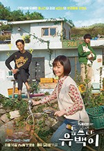 超级巨星柳白/2018/全集
