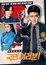 各位国民/豆瓣8.4分/2019/全集