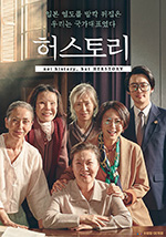 [她的故事][BD-720P/1080P-MP4][韩语中字][豆瓣7.6分][1.46GB/3.62GB][2019]