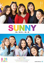 [阳光姐妹淘][BD-720P/1080P-MP4][日语中字][豆瓣8.5分][3.32GB/7.13GB][2018]