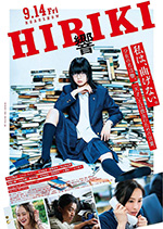 [响：成为小说家的方法][BD-720P/1080P-MP4][日语中字][豆瓣6.8分][1.52GB/3.35GB][2018]