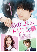 [那个女孩的俘虏][BD-720P/1080P-MP4][日语中字][豆瓣4.9分][2.28GB/4.6GB][2018]
