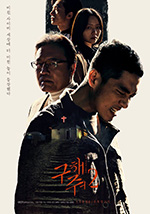 救救我 第二季/2019/全集