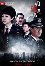 因法之名/豆瓣5.4分/2019/全集