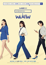 请输入搜索词：WWW/豆瓣8.6分/2019/全集