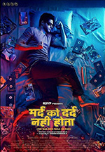 [无痛侠][BD-720P/1080P-MP4][印地语中字][豆瓣5.2分][2.12GB/4.02GB][2018]
