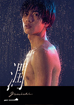 润一/豆瓣6.2分/2019/全集