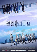 欢迎来到第2人生/豆瓣7.4分/2019/全集
