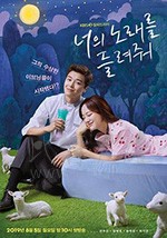 请让我聆听你的歌/豆瓣7.7分/2019/全集