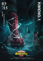 [我的英雄学院：两位英雄][BD-720P/1080P-MP4][日语中字][豆瓣7.2分][1.76GB/3.86GB][2018]