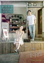 [柳烈的音乐专辑][HD-720P/1080P-MP4][韩语中字][豆瓣7.9分][2.56GB/5.36GB][2019]