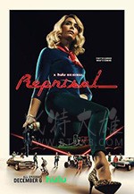 报复/2019/全集