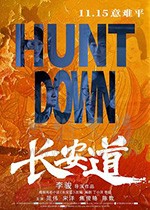 [长安道][HD-1080P-MP4][英语中字][豆瓣6.6分][1.01GB][2019]