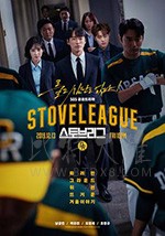 棒球大联盟/豆瓣8.7分/2019/全集