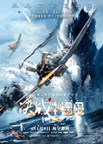 [决战中途岛][BD-720P/1080P-MP4][英语中字][豆瓣7.7分][2.20GB/3.85GB][2019]