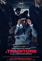 [叛徒][BD-720P/1080P-MP4][意大利语中字][豆瓣7.3分][4.42GB/11.7GB][2019]