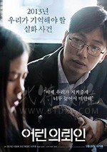 [小委托人][HD-720P/1080P-MP4][韩语中字][豆瓣8.1分][1.41GB/3.07GB][2019]