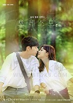 森林/豆瓣7.1分/2020/全集