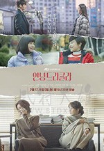 你好，德古拉/豆瓣9.0分/2020/全集
