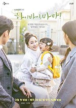 你好 再见，妈妈！/豆瓣8.3分/2020/全集