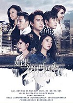 如果岁月可回头/豆瓣4.1分/2020/全集