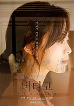 [坚持住][HD-720P/1080P-MP4][韩语中字][豆瓣6.9分][1.43GB/3.5GB][2019]