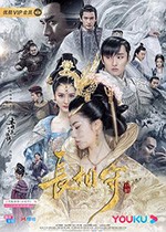长相守/豆瓣5.3分/2020/全集