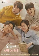 Oh My Baby/豆瓣7.8分/2020/全集