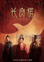长安诺/豆瓣5.5分/2020/全集