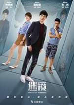 迷镜/2020/全集