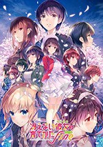 [路人女主的养成方法Fine剧场版][BD-1080P-MP4][日语中字][豆瓣9.1分][2019]