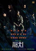 搜索/豆瓣8.4分/2020/全集