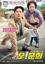 [哦！文姬][BD-MP4][韩语中字][豆瓣7.0分][2020]