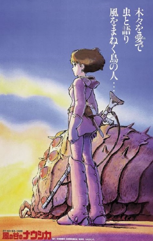 1984年日本经典动画片《风之谷》蓝光国粤日3语中字